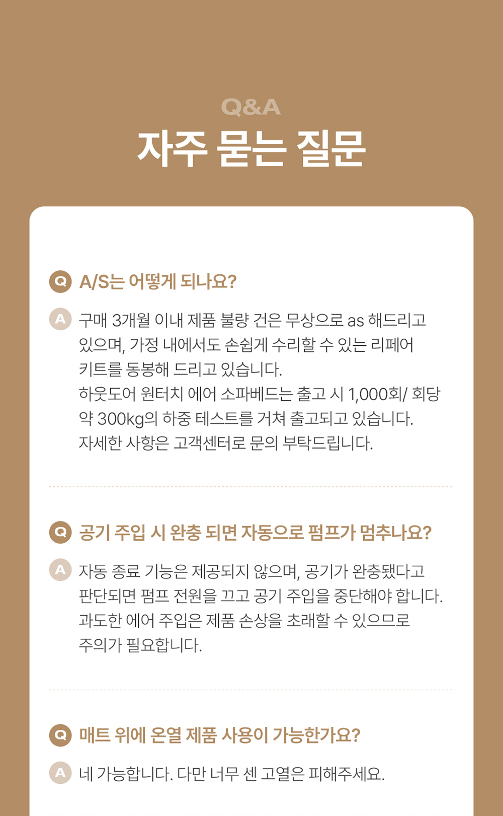 하웃도어 캠핑 에어 소파 매트 매트리스 원터치 펌프 내장형 상세 이미지 56