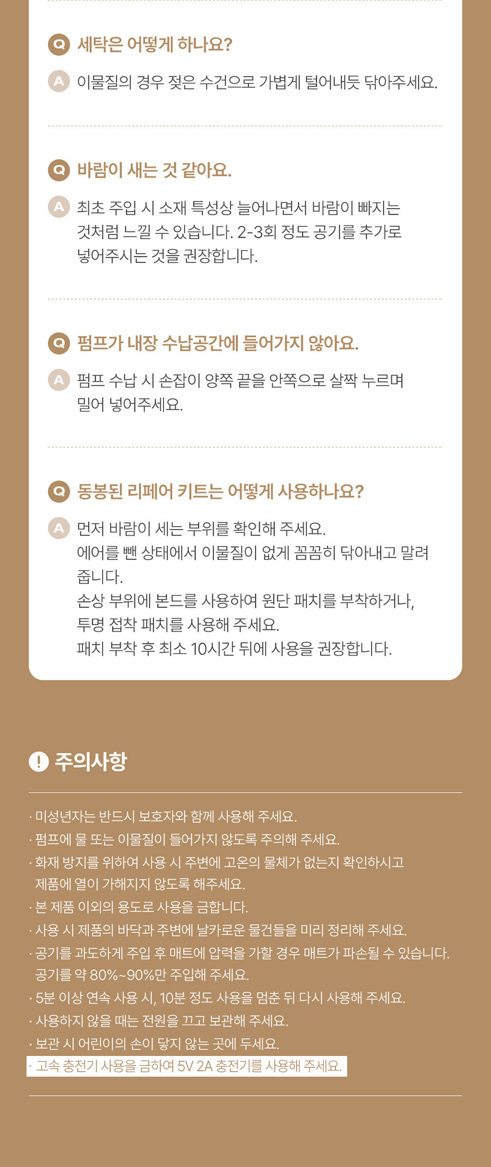 하웃도어 캠핑 에어 소파 매트 매트리스 원터치 펌프 내장형 상세 이미지 57