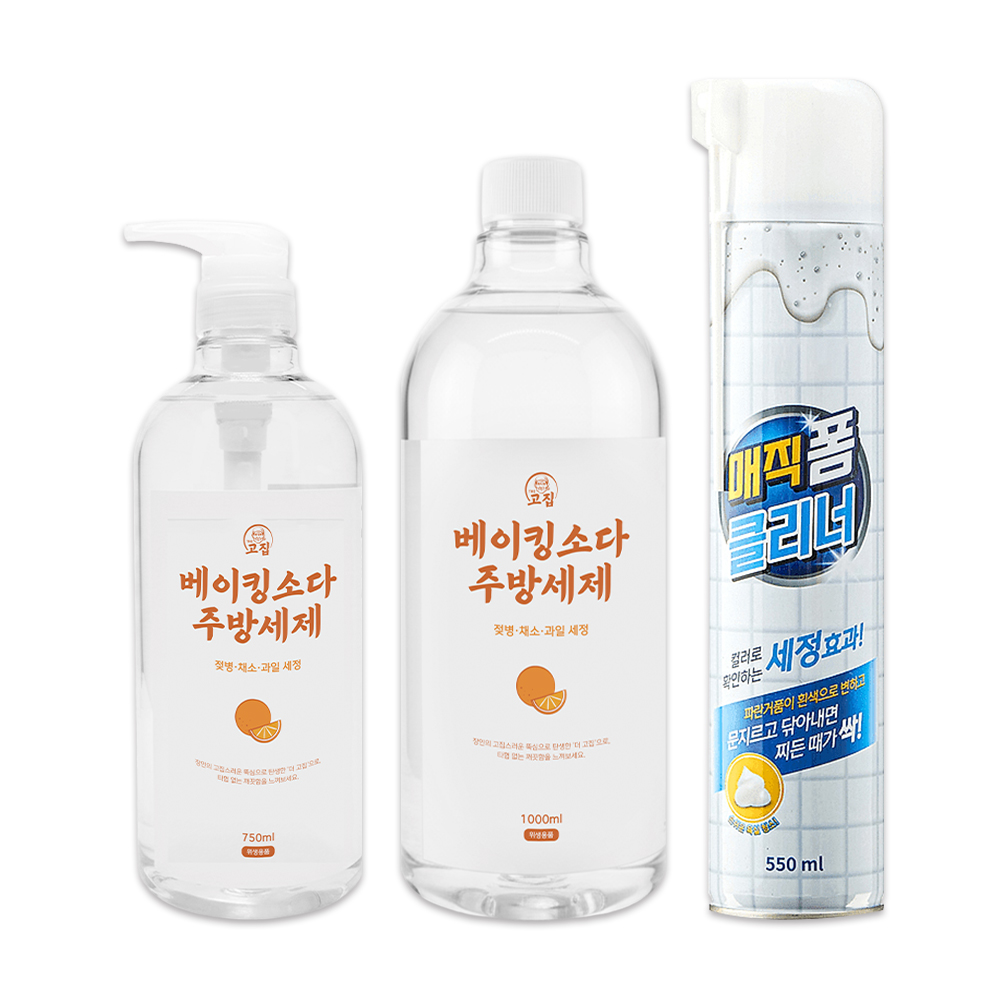 더고집 친환경 베이킹소다 젖병 과일 주방세제 오렌지향 본체 750ml 1개 + 리필 1000ml 1개 + 매직폼 클리너 멀티 세정제 550ml 증정