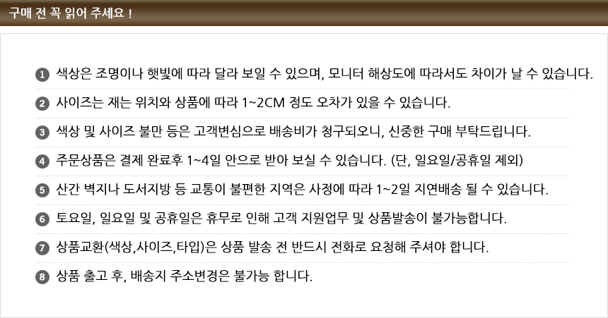 상품 상세 이미지입니다.