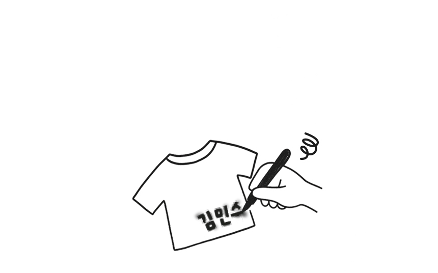 간편하게 붙이면끝 부착 의류용스티커 어린이집 양말 방수이름표 상세 이미지 2