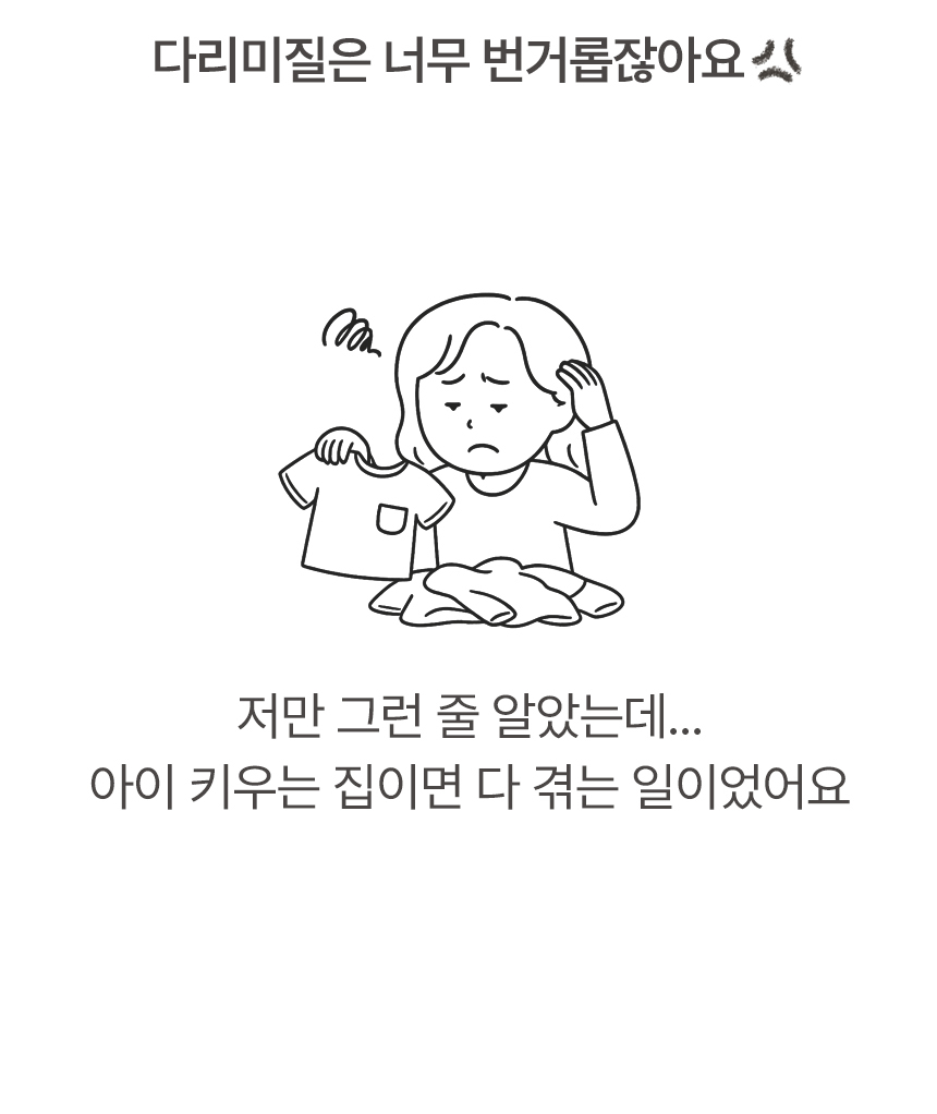 간편하게 붙이면끝 부착 의류용스티커 어린이집 양말 방수이름표 상세 이미지 6