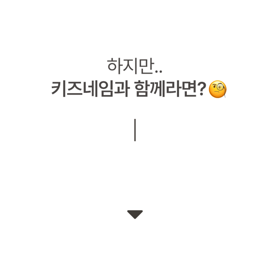 간편하게 붙이면끝 부착 의류용스티커 어린이집 양말 방수이름표 상세 이미지 7
