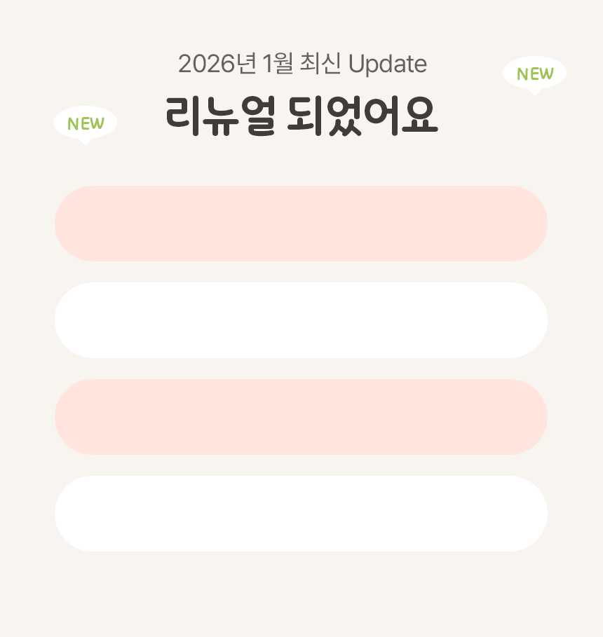 간편하게 붙이면끝 부착 의류용스티커 어린이집 양말 방수이름표 상세 이미지 13
