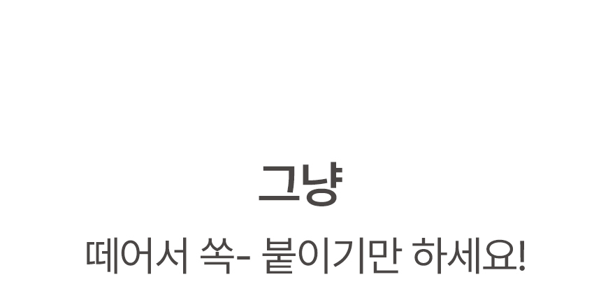 간편하게 붙이면끝 부착 의류용스티커 어린이집 양말 방수이름표 상세 이미지 14