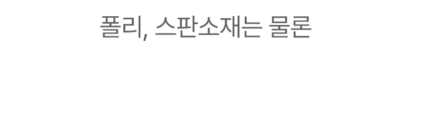 간편하게 붙이면끝 부착 의류용스티커 어린이집 양말 방수이름표 상세 이미지 21