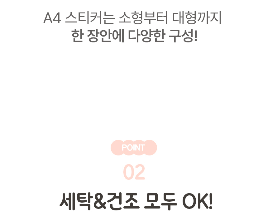 간편하게 붙이면끝 부착 의류용스티커 어린이집 양말 방수이름표 상세 이미지 30