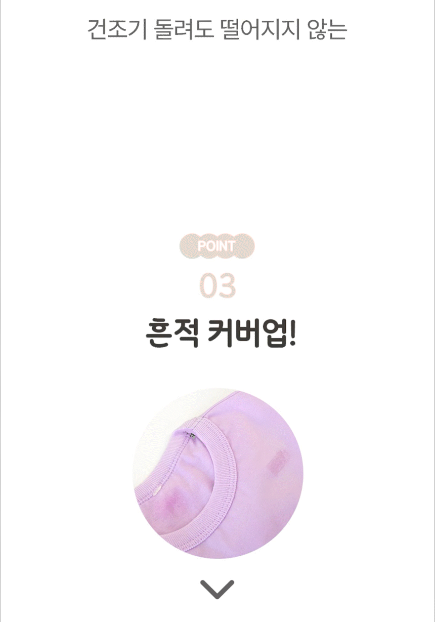 간편하게 붙이면끝 부착 의류용스티커 어린이집 양말 방수이름표 상세 이미지 33
