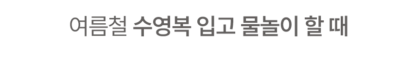 간편하게 붙이면끝 부착 의류용스티커 어린이집 양말 방수이름표 상세 이미지 37
