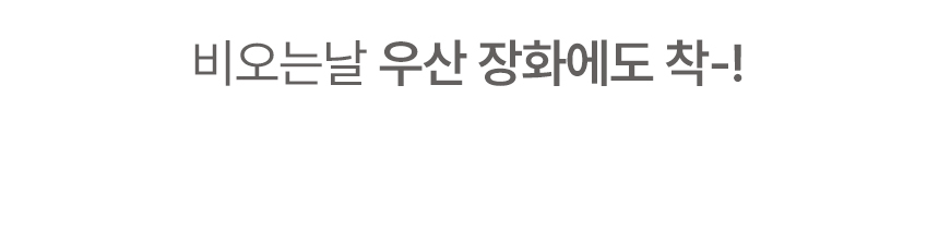 간편하게 붙이면끝 부착 의류용스티커 어린이집 양말 방수이름표 상세 이미지 39