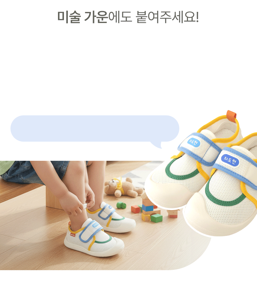 간편하게 붙이면끝 부착 의류용스티커 어린이집 양말 방수이름표 상세 이미지 41