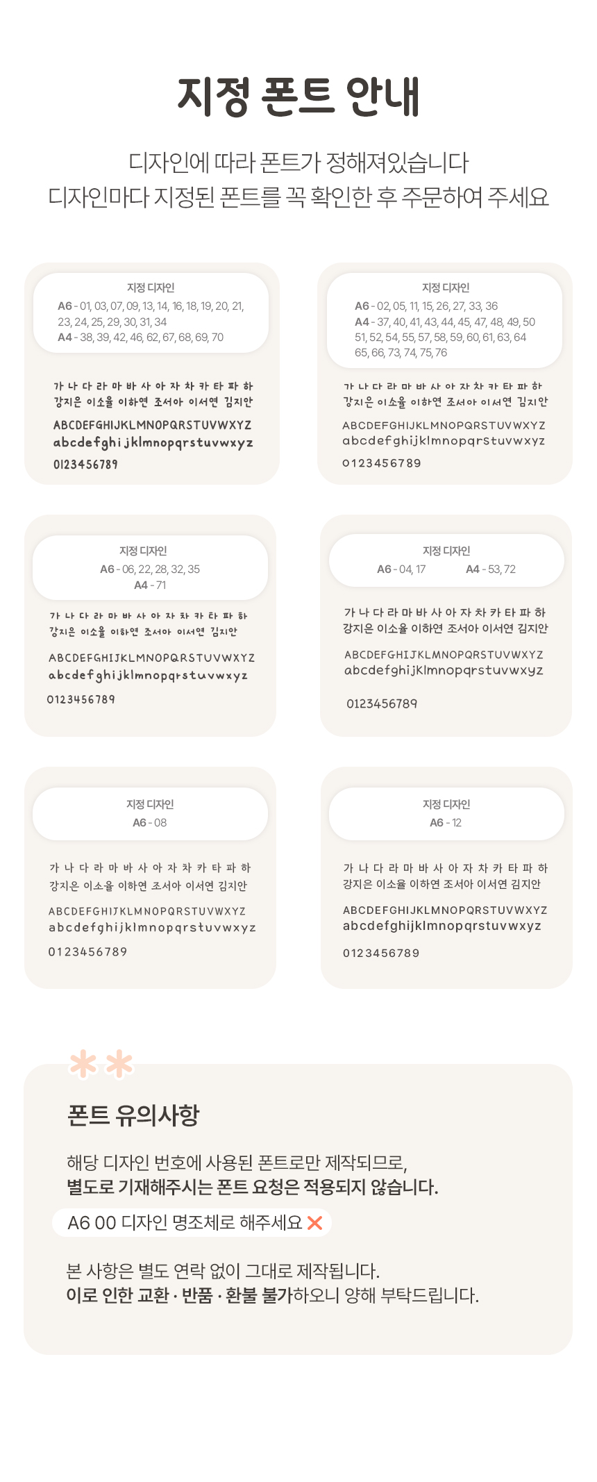 간편하게 붙이면끝 부착 의류용스티커 어린이집 양말 방수이름표 상세 이미지 106