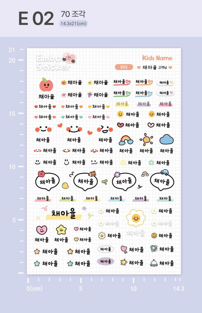 반영구 엠보 방수 타투처럼 붙여 사용하는 네임스티커 상세 이미지 79