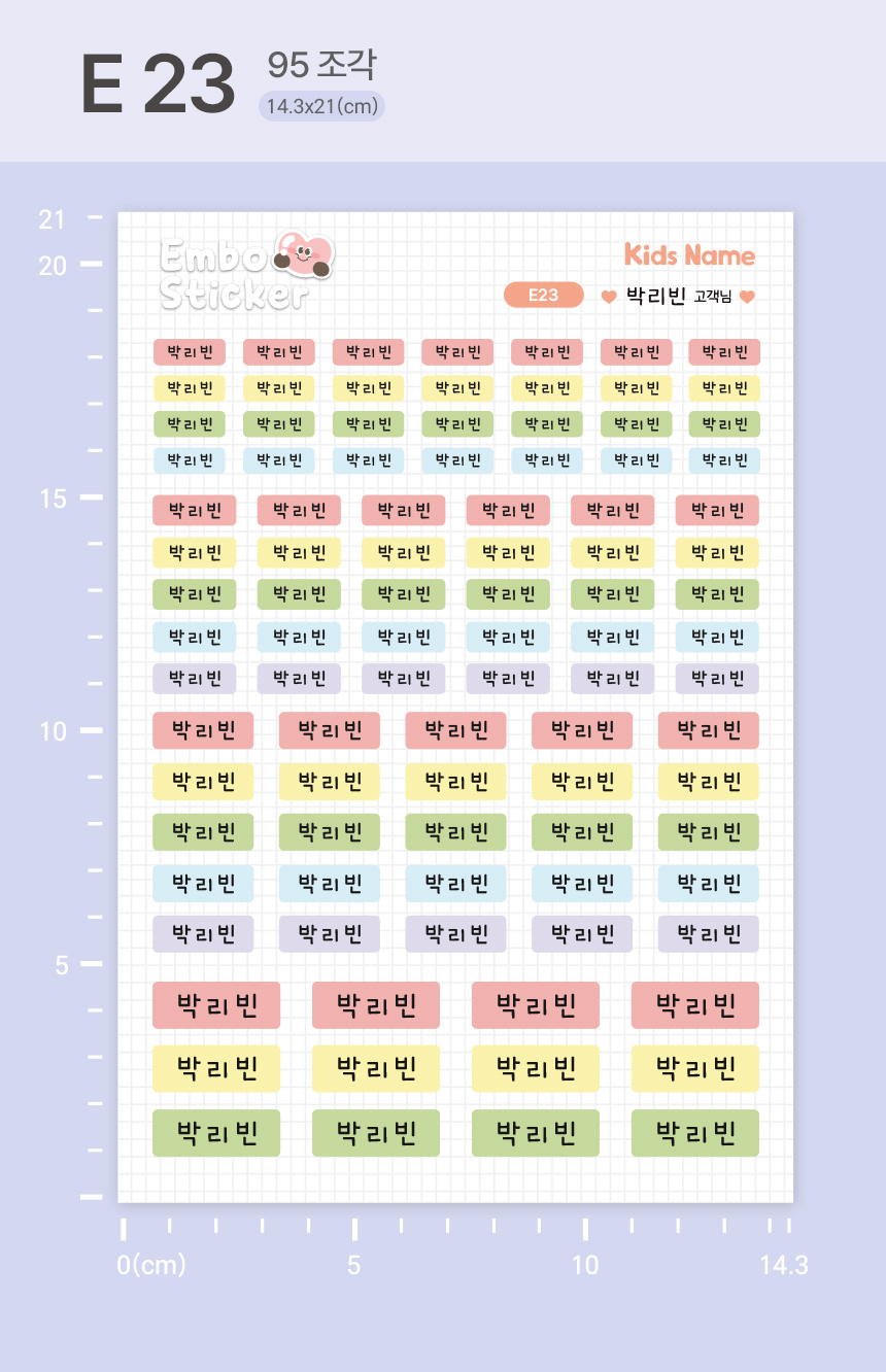 반영구 엠보 방수 타투처럼 붙여 사용하는 네임스티커 상세 이미지 100
