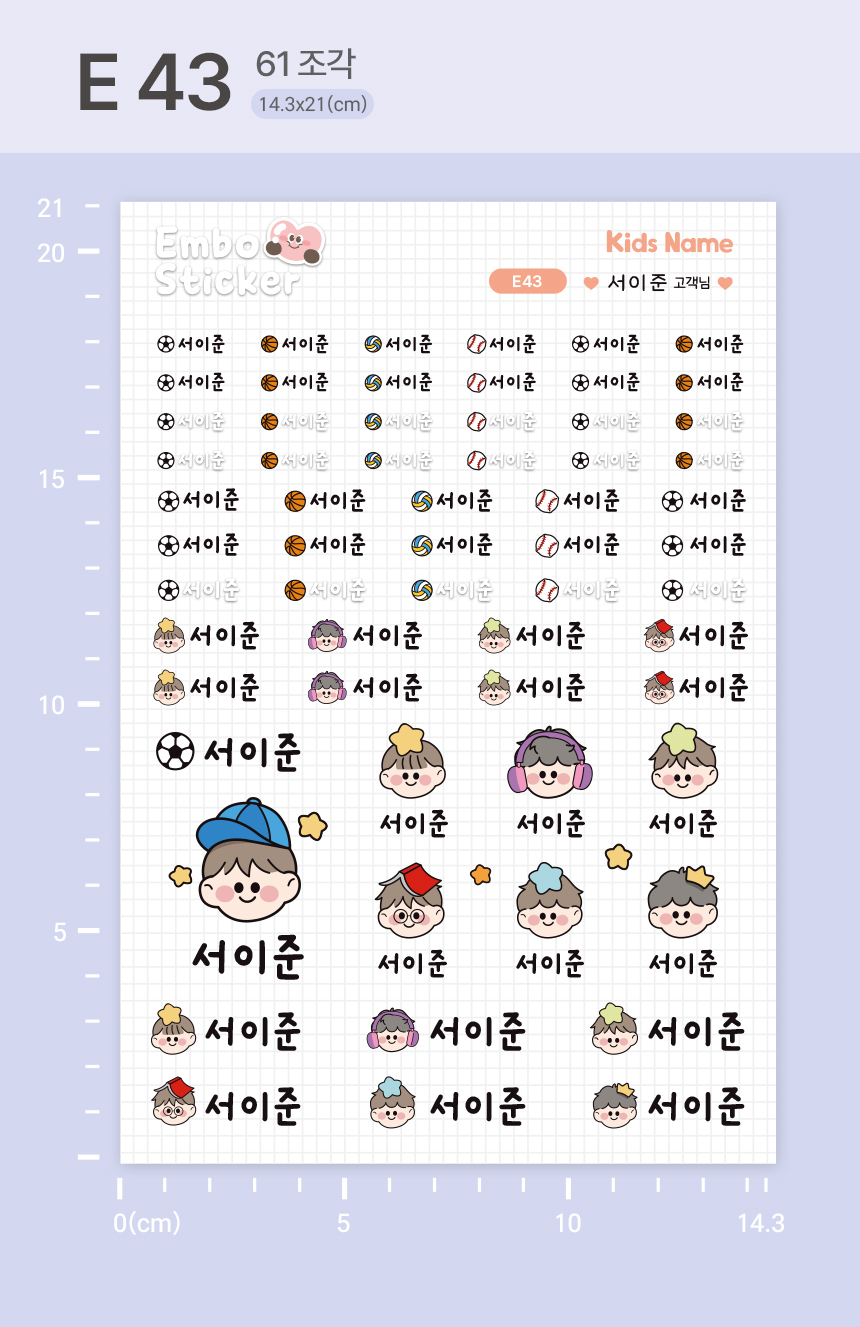 반영구 엠보 방수 타투처럼 붙여 사용하는 네임스티커 상세 이미지 120