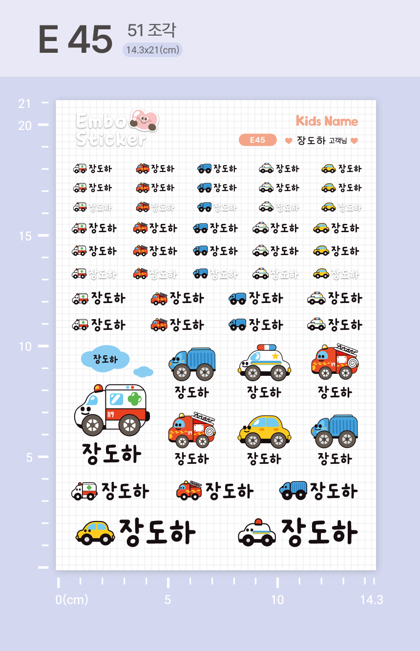 반영구 엠보 방수 타투처럼 붙여 사용하는 네임스티커 상세 이미지 122