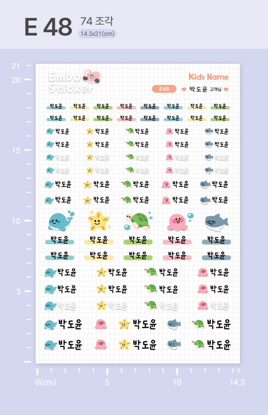 반영구 엠보 방수 타투처럼 붙여 사용하는 네임스티커 상세 이미지 125