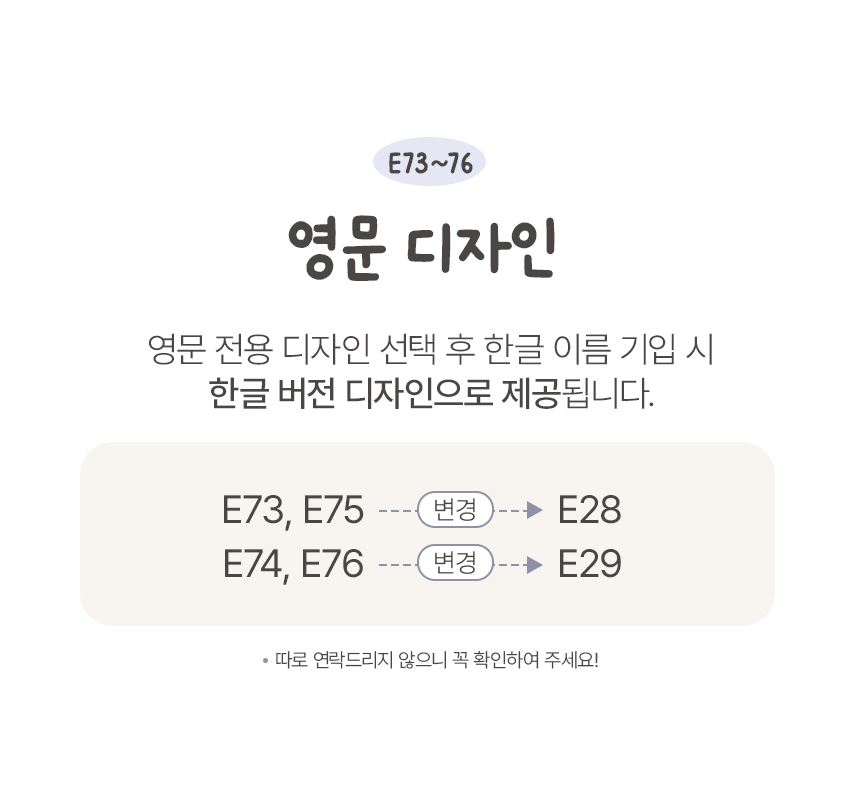 반영구 엠보 방수 타투처럼 붙여 사용하는 네임스티커 상세 이미지 150