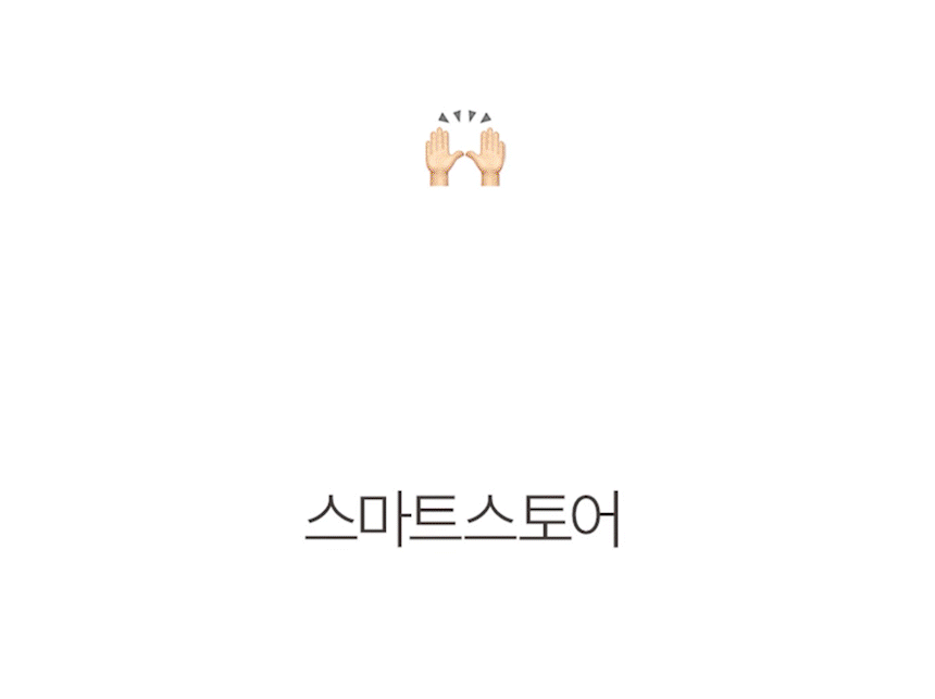 반영구 엠보 방수 타투처럼 붙여 사용하는 네임스티커 상세 이미지 4