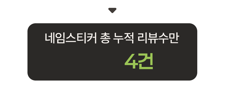 반영구 엠보 방수 타투처럼 붙여 사용하는 네임스티커 상세 이미지 6