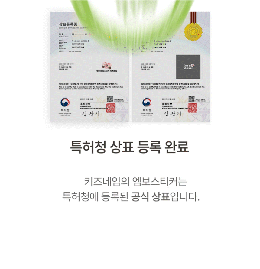 반영구 엠보 방수 타투처럼 붙여 사용하는 네임스티커 상세 이미지 8