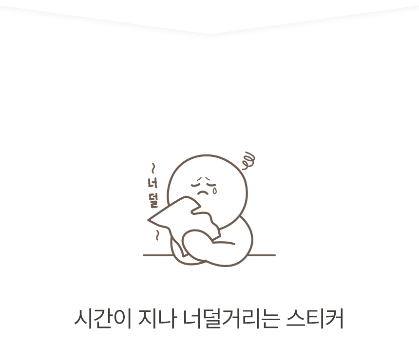반영구 엠보 방수 타투처럼 붙여 사용하는 네임스티커 상세 이미지 9