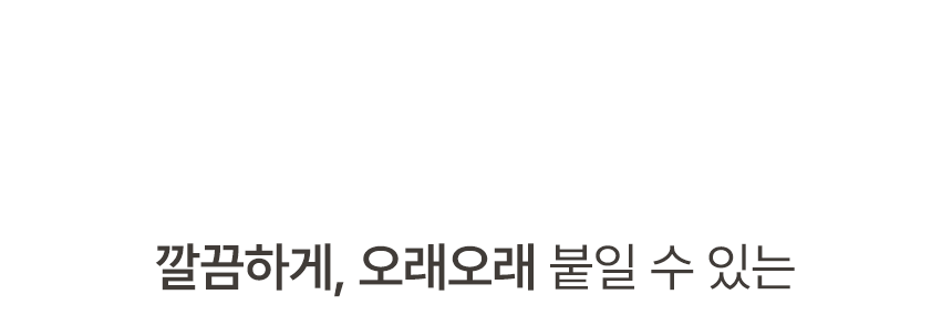 반영구 엠보 방수 타투처럼 붙여 사용하는 네임스티커 상세 이미지 11