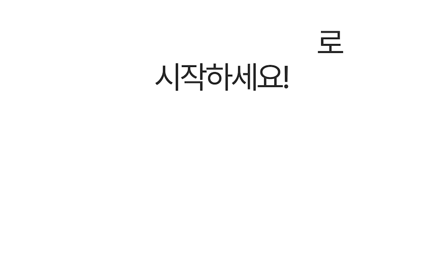 반영구 엠보 방수 타투처럼 붙여 사용하는 네임스티커 상세 이미지 13