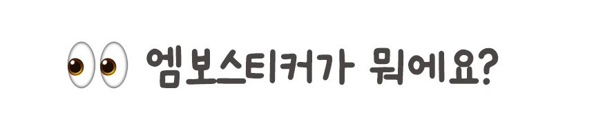 반영구 엠보 방수 타투처럼 붙여 사용하는 네임스티커 상세 이미지 15