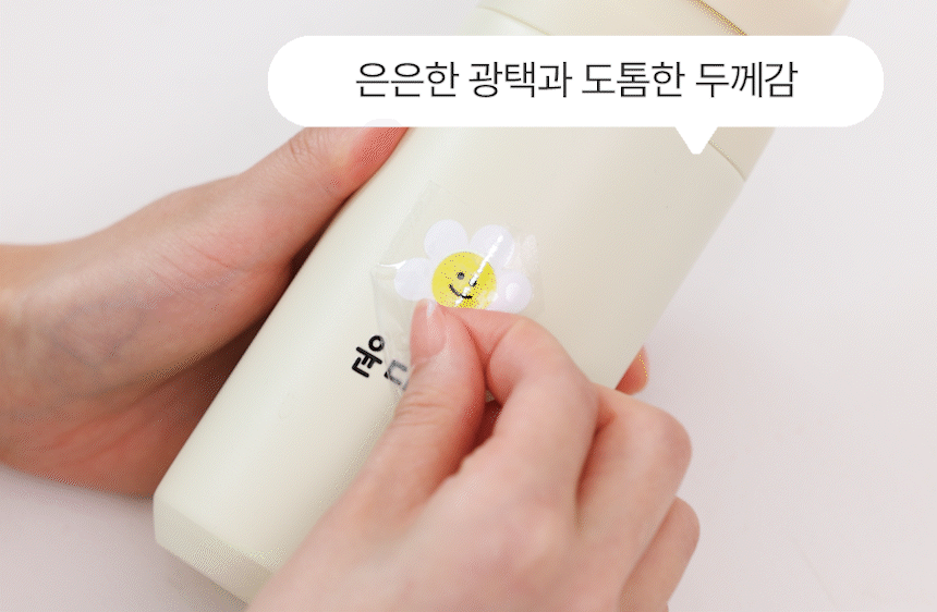 반영구 엠보 방수 타투처럼 붙여 사용하는 네임스티커 상세 이미지 16