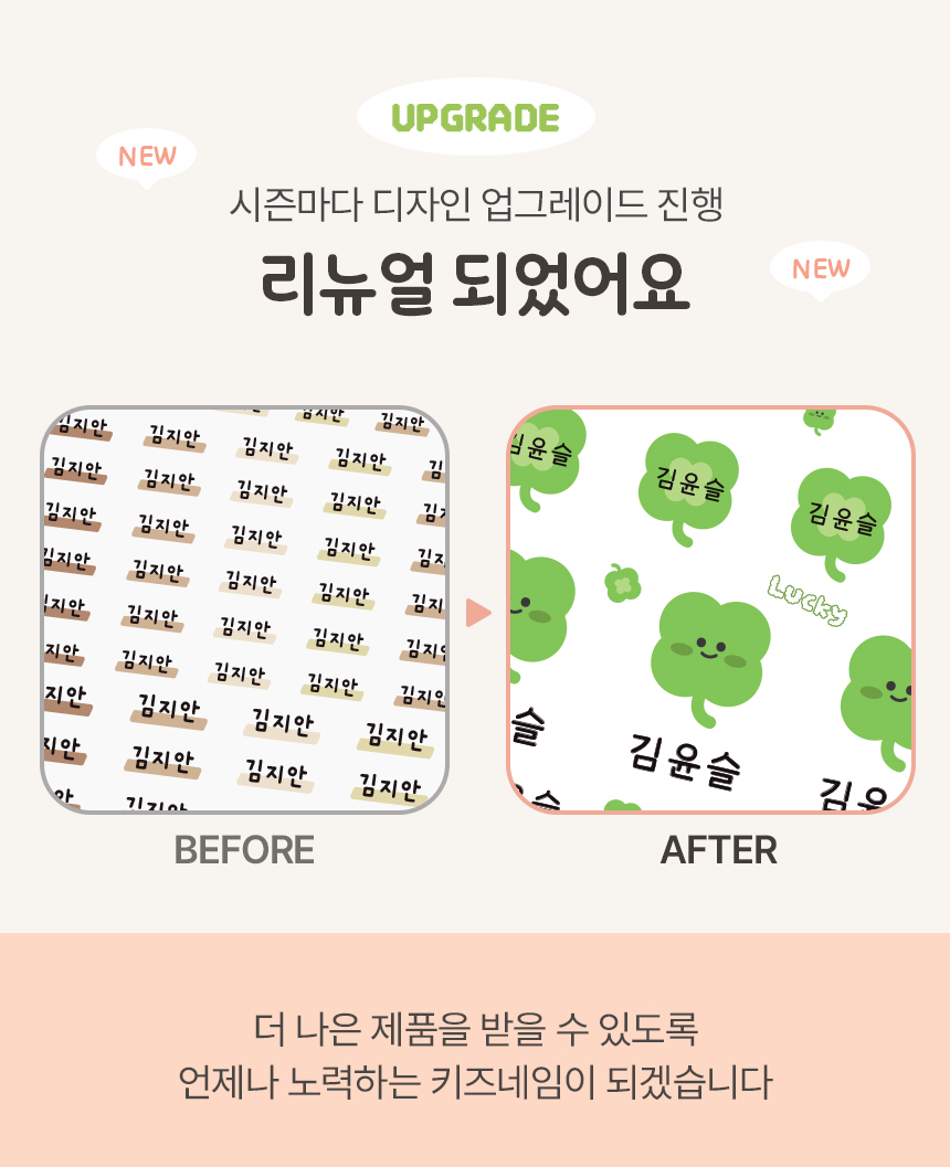 반영구 엠보 방수 타투처럼 붙여 사용하는 네임스티커 상세 이미지 22