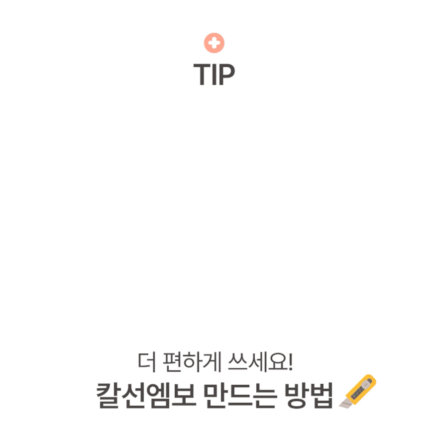반영구 엠보 방수 타투처럼 붙여 사용하는 네임스티커 상세 이미지 31