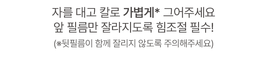 반영구 엠보 방수 타투처럼 붙여 사용하는 네임스티커 상세 이미지 33