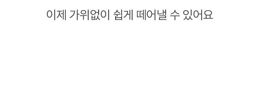 반영구 엠보 방수 타투처럼 붙여 사용하는 네임스티커 상세 이미지 35