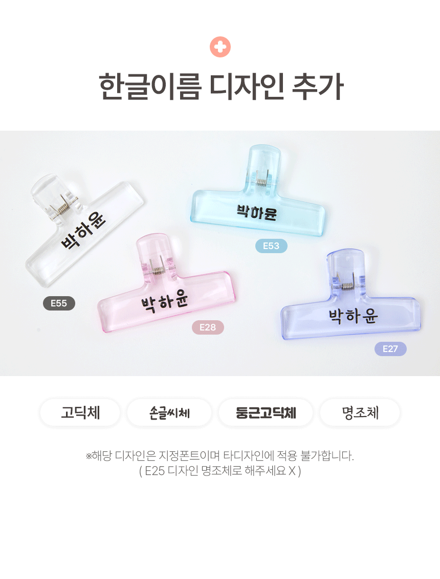 반영구 엠보 방수 타투처럼 붙여 사용하는 네임스티커 상세 이미지 37
