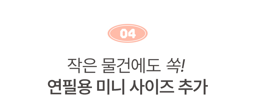 반영구 엠보 방수 타투처럼 붙여 사용하는 네임스티커 상세 이미지 38