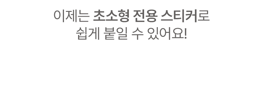 반영구 엠보 방수 타투처럼 붙여 사용하는 네임스티커 상세 이미지 40