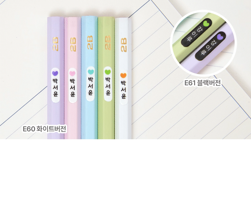 반영구 엠보 방수 타투처럼 붙여 사용하는 네임스티커 상세 이미지 41