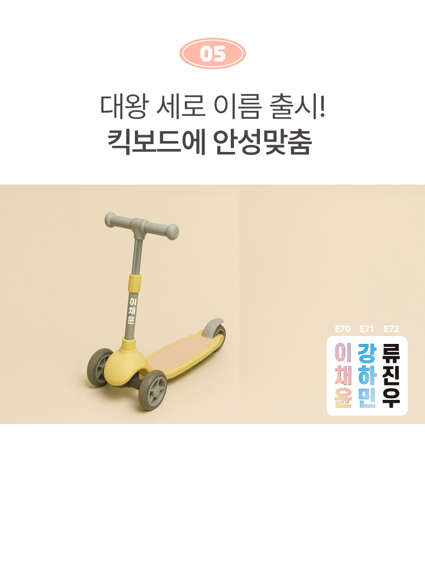 반영구 엠보 방수 타투처럼 붙여 사용하는 네임스티커 상세 이미지 42