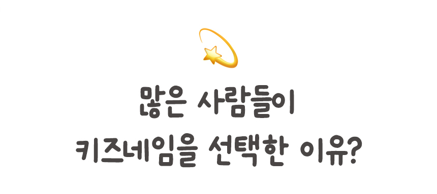반영구 엠보 방수 타투처럼 붙여 사용하는 네임스티커 상세 이미지 44