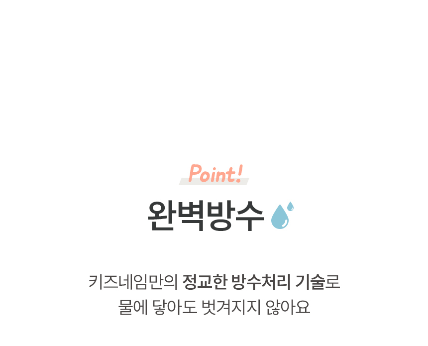 반영구 엠보 방수 타투처럼 붙여 사용하는 네임스티커 상세 이미지 50