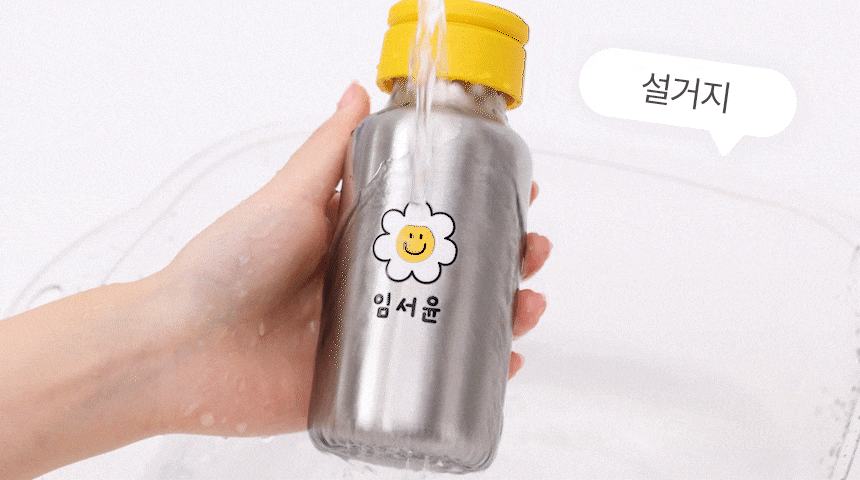 반영구 엠보 방수 타투처럼 붙여 사용하는 네임스티커 상세 이미지 51