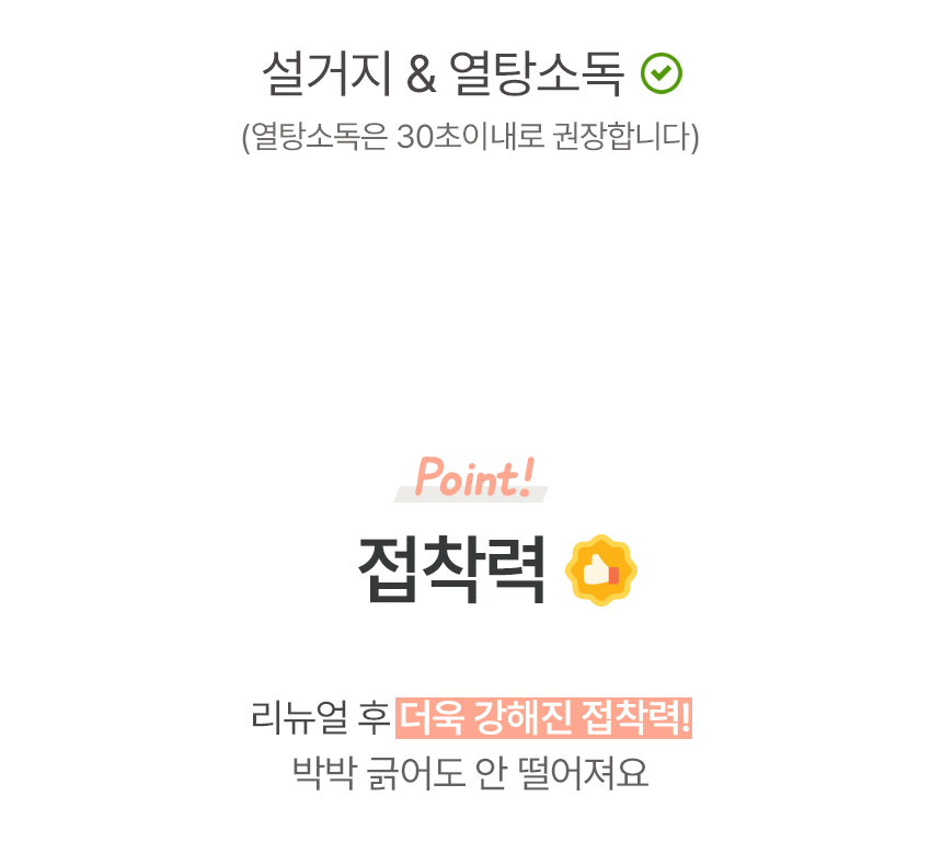 반영구 엠보 방수 타투처럼 붙여 사용하는 네임스티커 상세 이미지 54