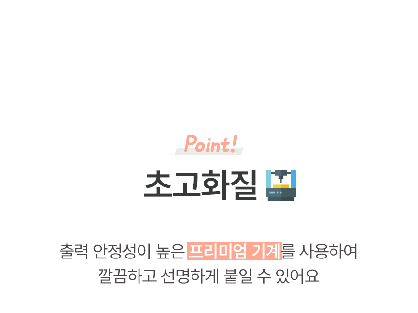 반영구 엠보 방수 타투처럼 붙여 사용하는 네임스티커 상세 이미지 56