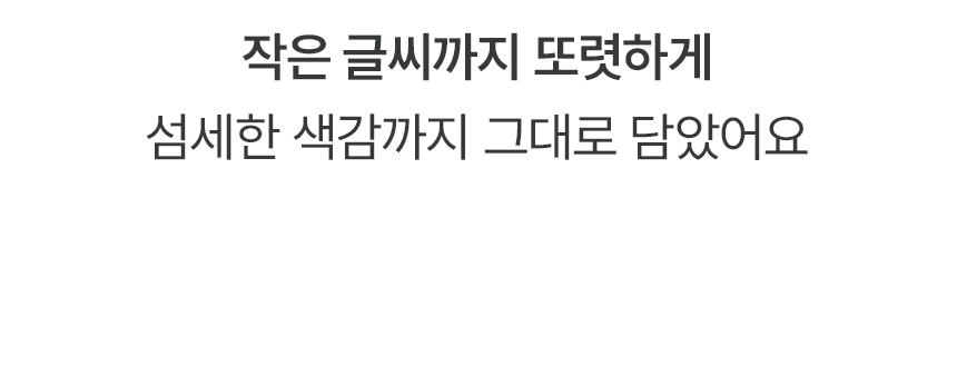 반영구 엠보 방수 타투처럼 붙여 사용하는 네임스티커 상세 이미지 59
