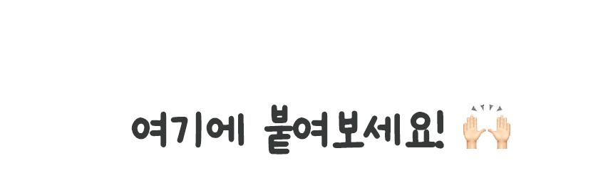 반영구 엠보 방수 타투처럼 붙여 사용하는 네임스티커 상세 이미지 61