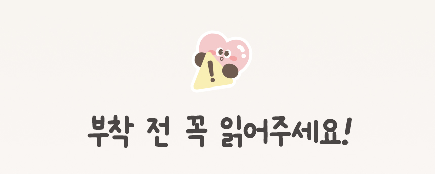 반영구 엠보 방수 타투처럼 붙여 사용하는 네임스티커 상세 이미지 165