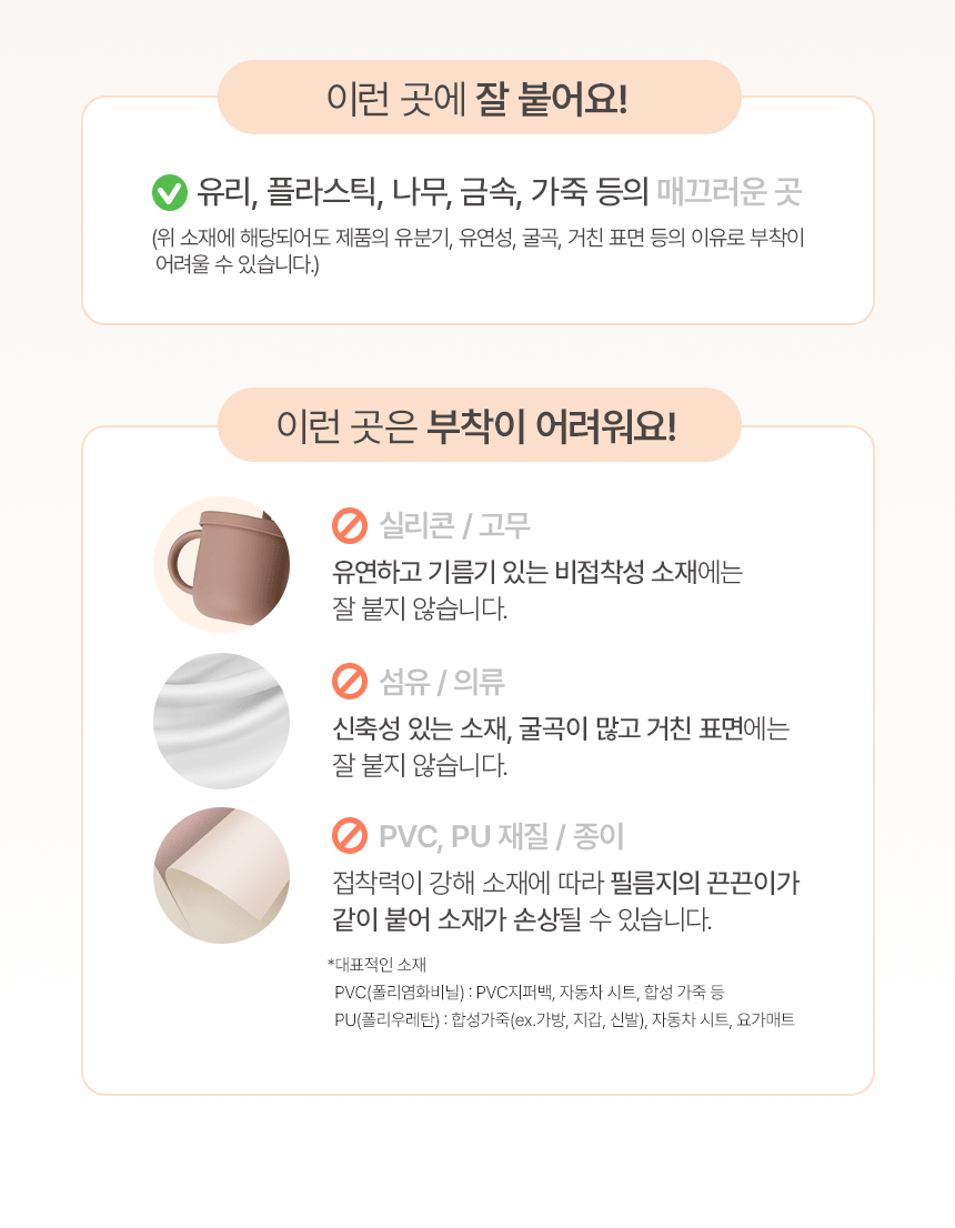 반영구 엠보 방수 타투처럼 붙여 사용하는 네임스티커 상세 이미지 166