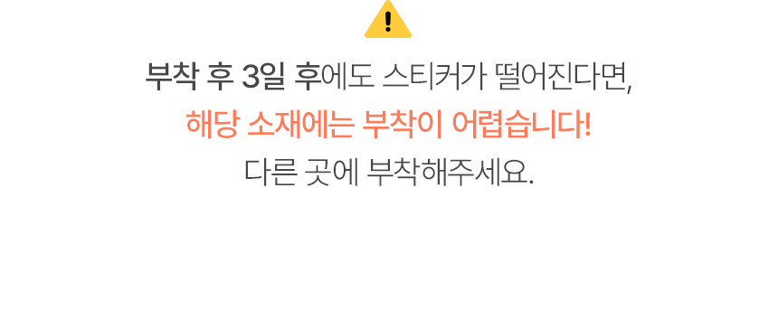 반영구 엠보 방수 타투처럼 붙여 사용하는 네임스티커 상세 이미지 167