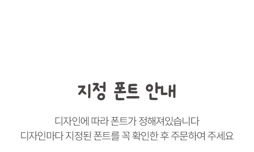 반영구 엠보 방수 타투처럼 붙여 사용하는 네임스티커 상세 이미지 161